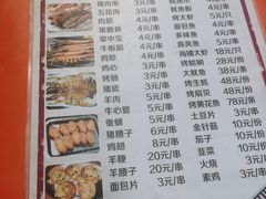 -桔子海鲜烧烤大排档(台东店)