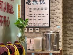 -巴四老城区炭火蛙锅(张江店)