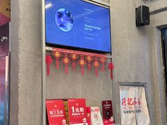 -孖记茶档·热腾茶餐(江南西plus店)