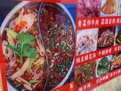 -胖娃古镇鸡杂·黑金冠(磁器口总店)