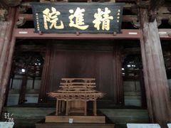 -宁波市保国寺古建筑博物馆