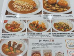 -COCO壱番屋(北京平安国际金融中心店)