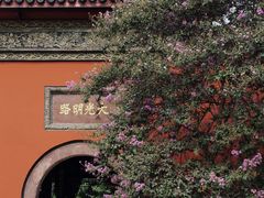 -古大圣慈寺