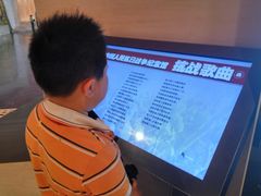 -中国人民抗日战争纪念馆