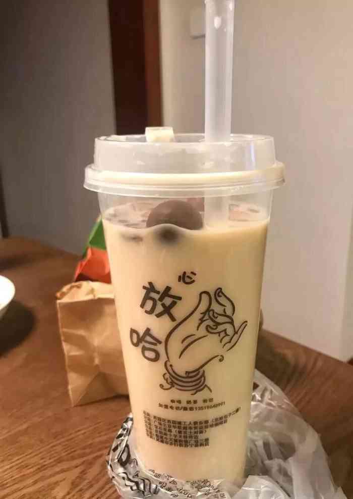 心放哈甜胚子奶茶