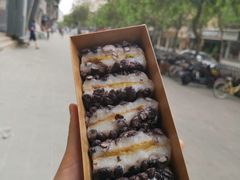 红豆切糕-南大门韩糕(后埭溪路店)