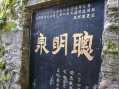 -石门涧