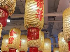 -朱光玉火锅馆(正弘城店)