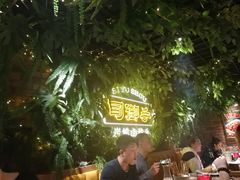 -司御手铜锅涮肉卤烤猪手(榆次新建路店)
