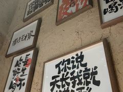 -并州大牌档之醉轻尘