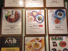 -大王油茶(磁器口店)