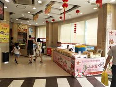 -王興記(中山路店)