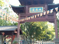 -大慈岩风景区
