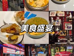 -老大连·海肠捞饭·大连海鲜大连菜(西安路店)