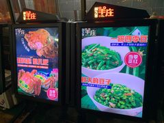 -李久其家民间餐厅(梅溪湖店)