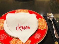 -北京王府井希尔顿酒店·秦唐中餐厅Chynna