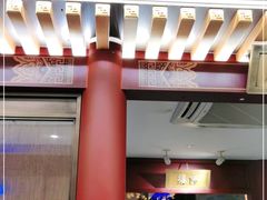 门面-京味斋·烤鸭·北京菜(安贞店)