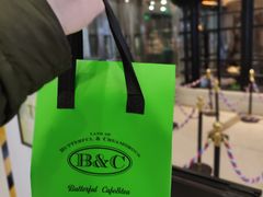 -BUTTERFUL&CREAMOROUS 黄油与面包(西单大悦城店)