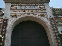 -岳麓山风景名胜区