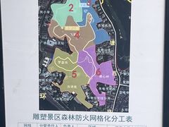 -广州雕塑公园