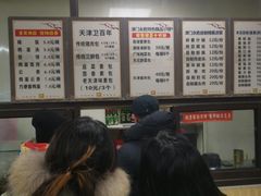 -津门永胜包子铺(哈尔滨道总店)