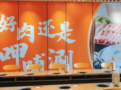 大堂-呷哺呷哺 黄金牧场 (旧宫永辉超市店)