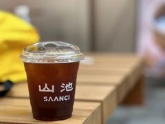 -SAANCI山池咖啡(海上世界文化艺术中心店)
