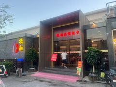 -流舫海鲜酒家(张溪店)