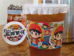 柠檬茶-繁仔牛杂(石排店)