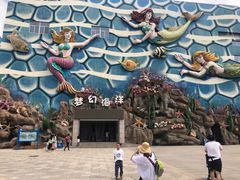 -华夏文旅海洋公园