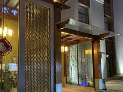 -御池园(顾村公园店)