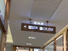 -佛山中大口腔医院·市二级口腔专科医院