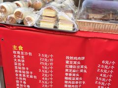 -玉华台饭庄(裕中西里小区店)