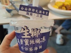 -琼大师东方烤乳猪(亚特兰蒂斯店)