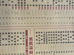 -状元阁烧烤(新华路总店)