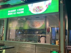 门面-小尕子·新疆菜(明园店)