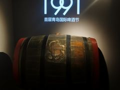 -青岛啤酒博物馆