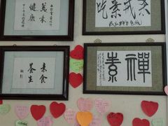 android_upload_pic-天天向上素食餐厅(五台山店)