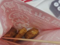 -虎头炸·潮汕南乳炸鸡(未来城店)