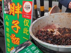 -马文章胖子甑糕(洒金桥店)