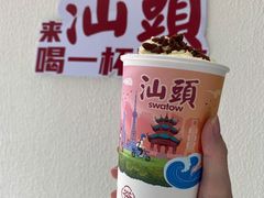 -一杯潮茶·专注潮汕茶饮(朝阳庄店)