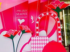 -茂业百货(东门店)