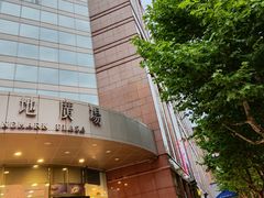 -上海置地广场(南京东路店)