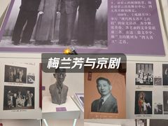 -张学良旧居陈列馆