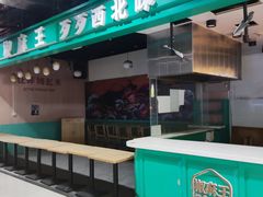 -新荟城(望京店)