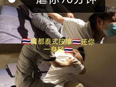 -LANN I 蘭 泰式古法按摩(徐家汇城开YOYO店)