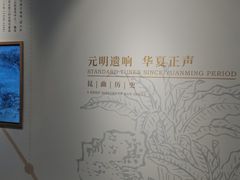 -中国昆曲博物馆
