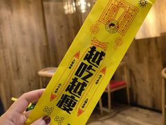-壹酒贰肉1926·深夜食堂(九纬路店)