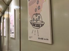 -茶力的小怪兽(梅林卓悦汇店)