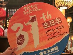-南京大牌档(之心城店)